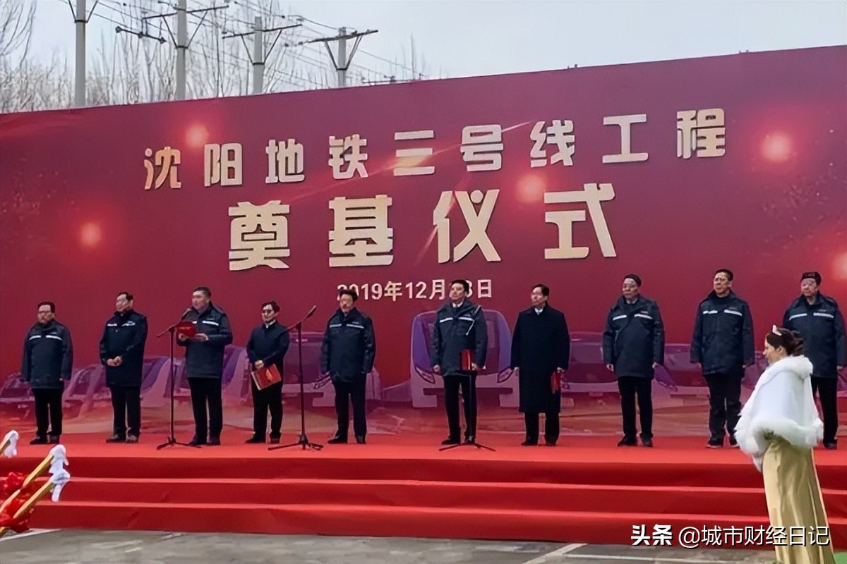 沈阳地铁3号线，6号线按下加速键，其中6号线将从地上改为地下