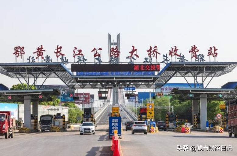 5月1号开始鄂黄长江大桥免费通行，市民：等了好久终于等到今天