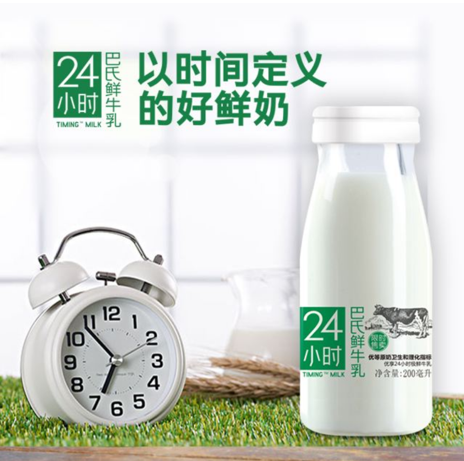 “六大罪状”是对蒙牛伊利情绪的发泄，但其实你被蒙蔽了真相