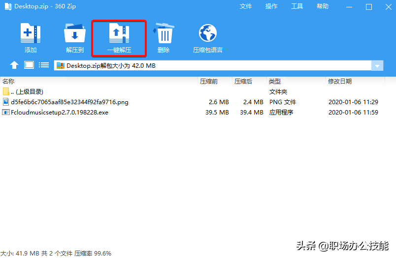 10款高质量Windows软件，知乎20w人推荐，究竟好在哪里？