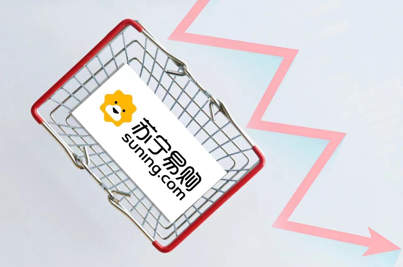 苏宁易购涉虚假宣传被罚5000元