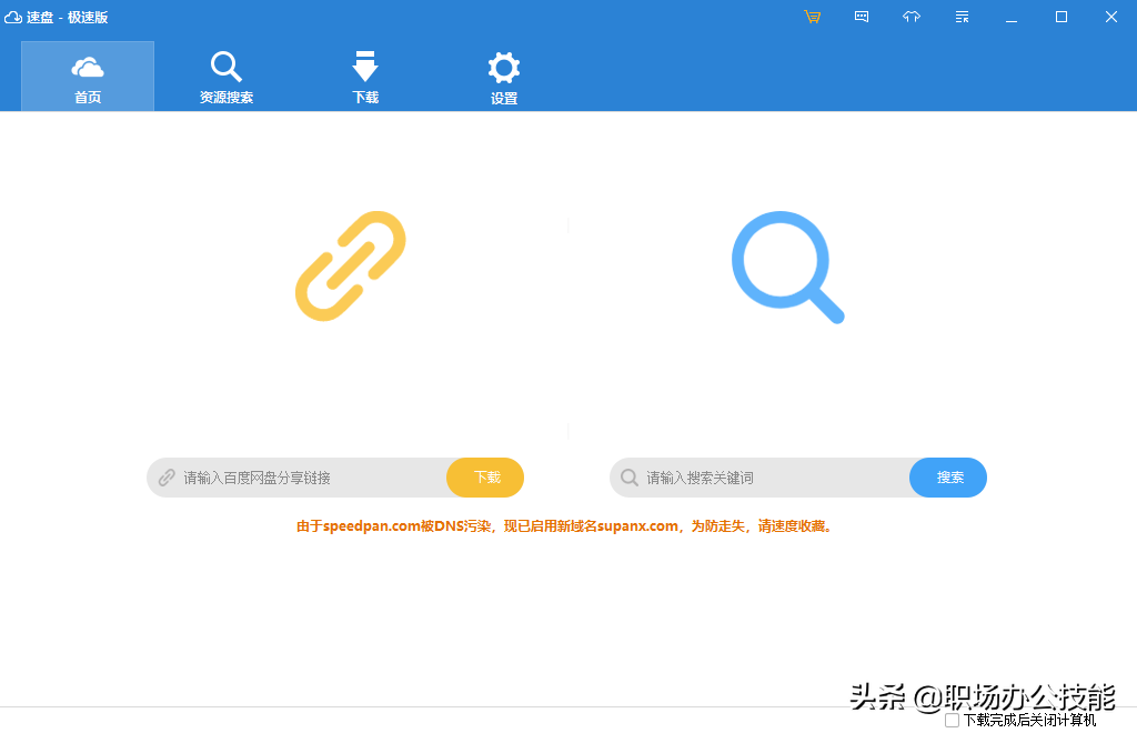 10款高质量Windows软件，知乎20w人推荐，究竟好在哪里？