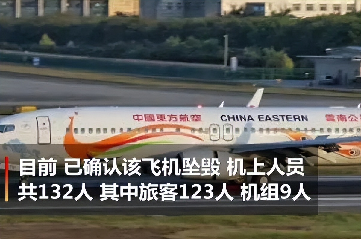 波音737坠机成瘾，中国大飞机安全性能会不会比波音好？