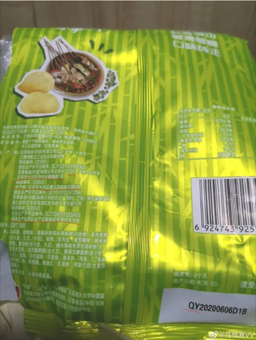 相比“确诊的”薯片工厂，乐事的态度更让人“愤怒”？