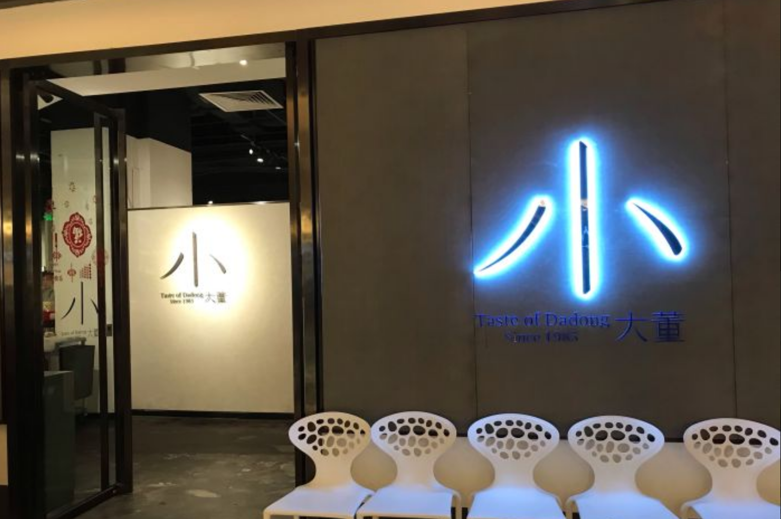 老字号就等于难吃？从一碗热干面的官司看透本质问题