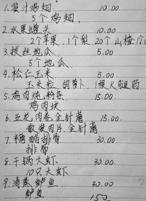 疫情期间菜场还安全吗？请参考武汉人民安全买菜操作手册