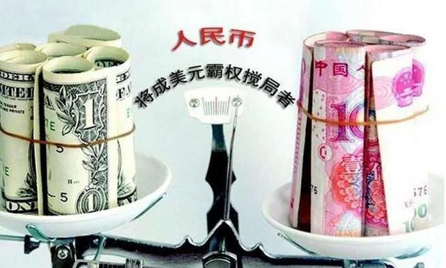 来自俄罗斯的警告：“去美元化”迫在眉睫，为何唯有中国能够成功