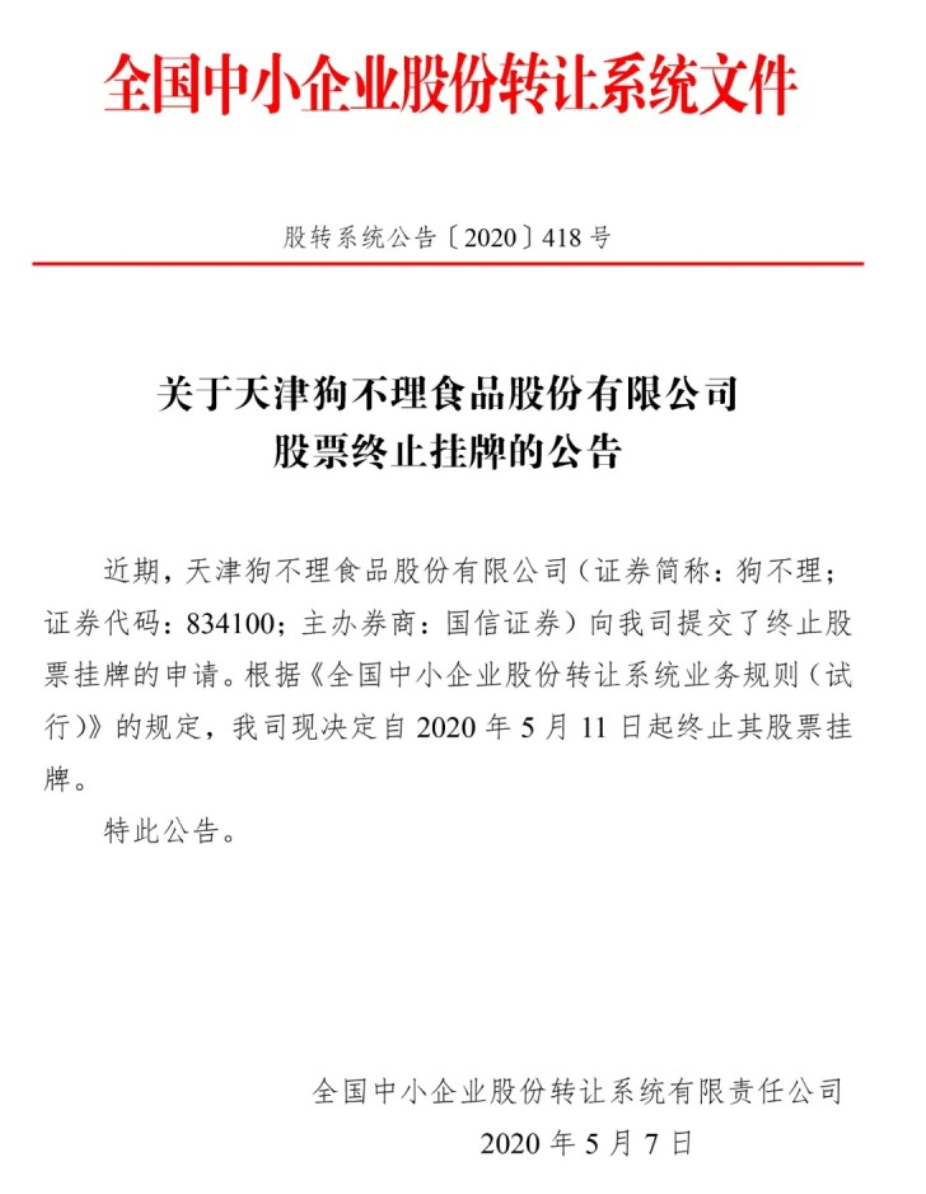 老字号就等于难吃？从一碗热干面的官司看透本质问题