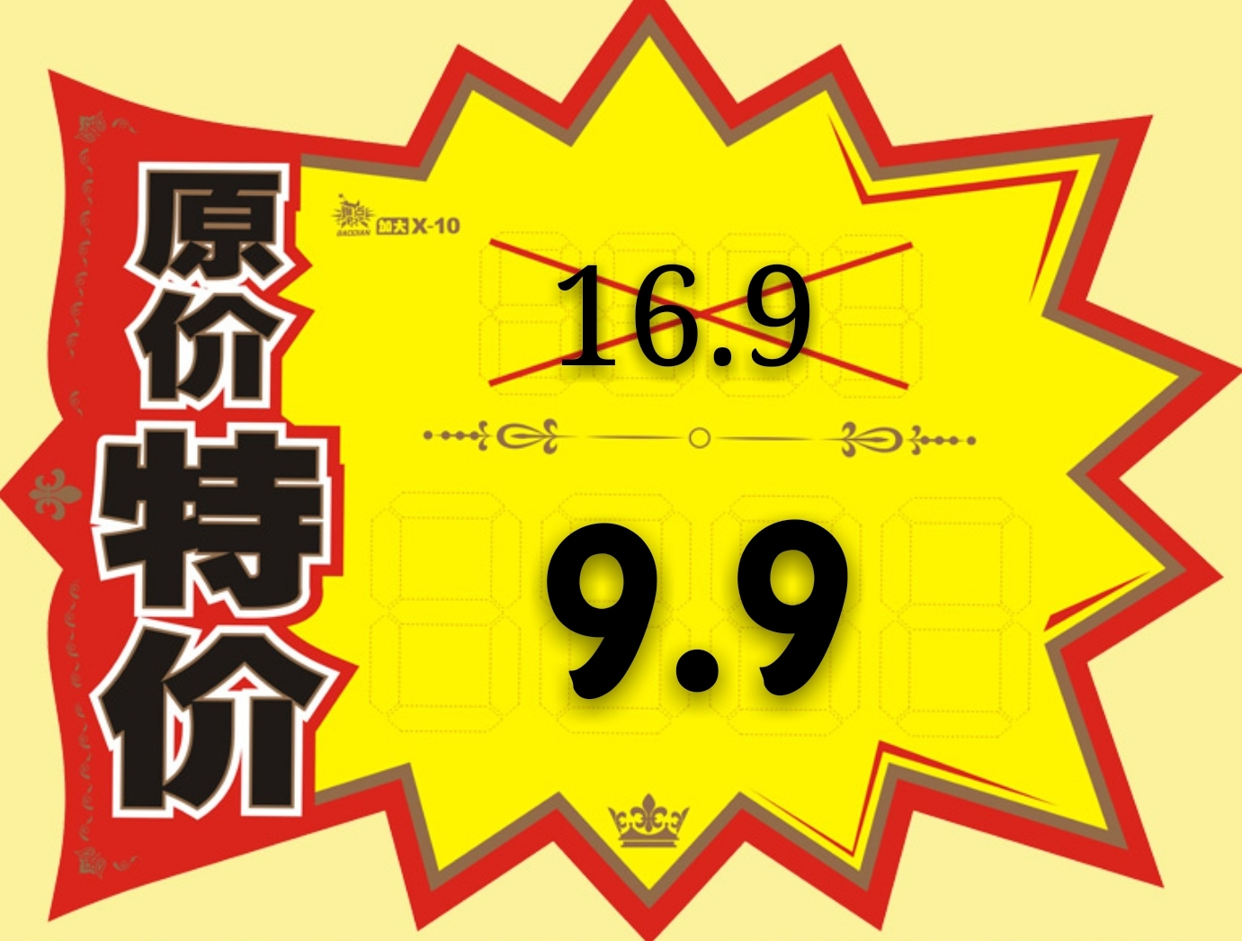 锚定效应，是你买房、买车、相亲中不能说的秘密