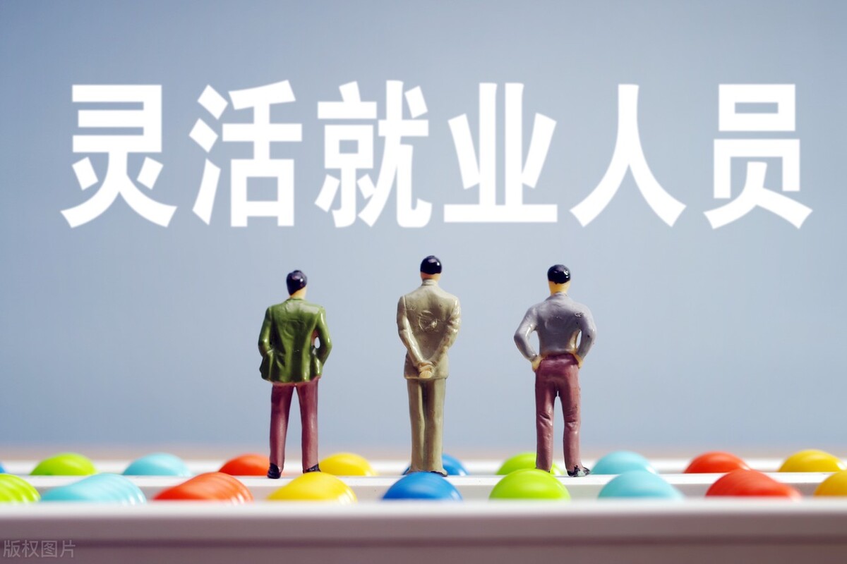 2022年，河南灵活就业人员，需要缴纳多少养老保险？要1万元吗？