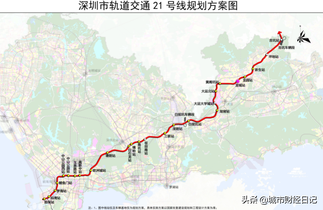深圳地铁或将迎来“大调整”，建设深圳地铁21号线在龙岗中心设站