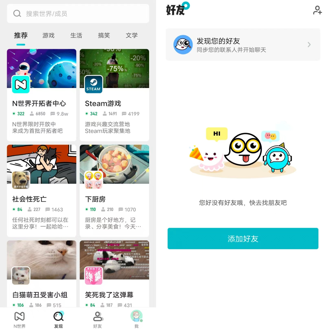 独家｜不停追风口的360，元宇宙“N世界”能否装下周鸿祎的野心？