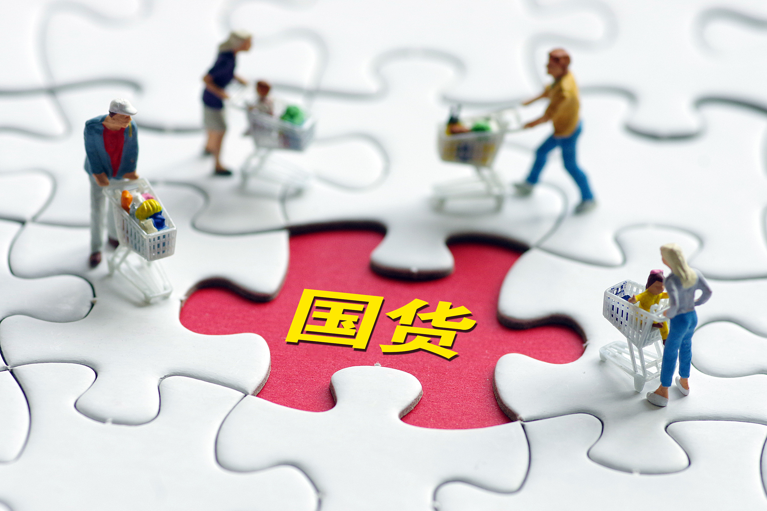 央妈“忍不住”了！8大消费“低位 低价”龙头，真正的稀缺龙头