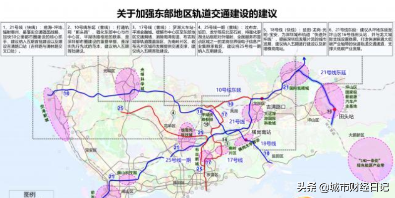 深圳地铁或将迎来“大调整”，建设深圳地铁21号线在龙岗中心设站