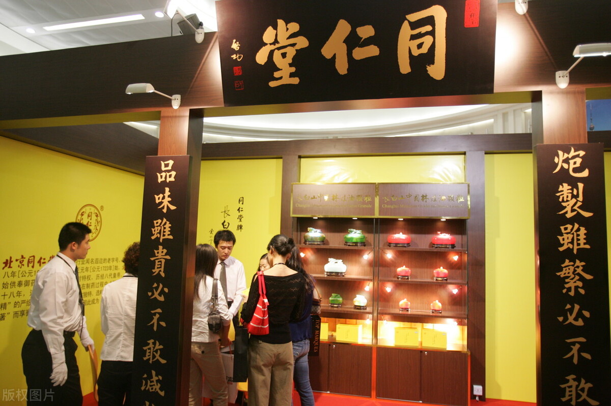中国股市：未来或媲美茅台的企业，仅有这4只中药行业龙头
