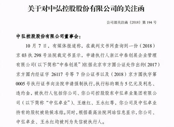 花1亿追女星，套现61亿出逃海外，父亲去世也不回，王永红有多狠