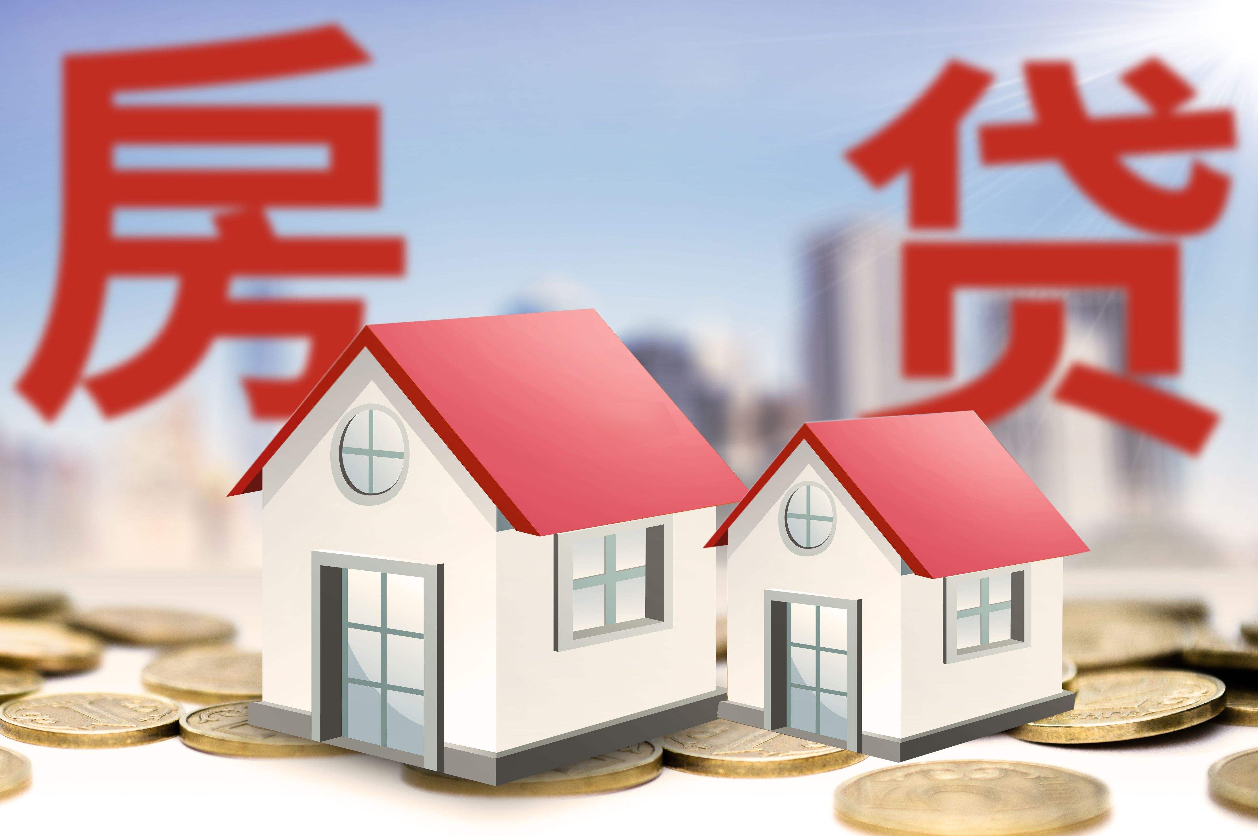 2022年楼市会怎么走？给买房朋友3点中肯的建议