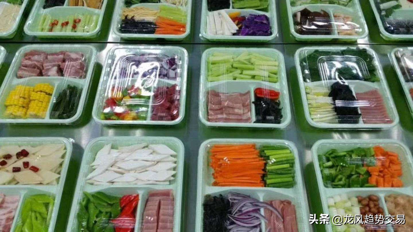 预制菜 人造肉 工业大麻，预制菜联盟成立，底部筑底主力拉升