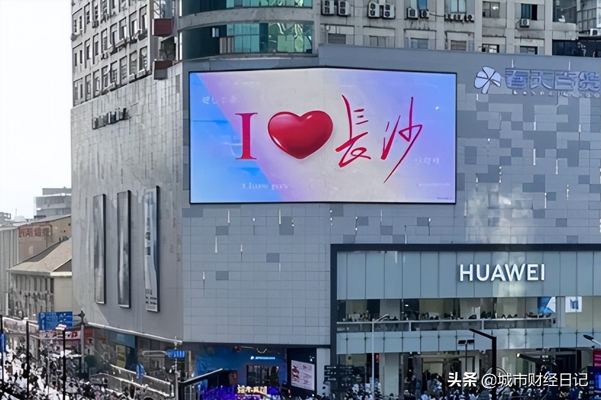 长沙五一商圈地标建筑两度流拍，无人竞买，该如何打破南强北弱