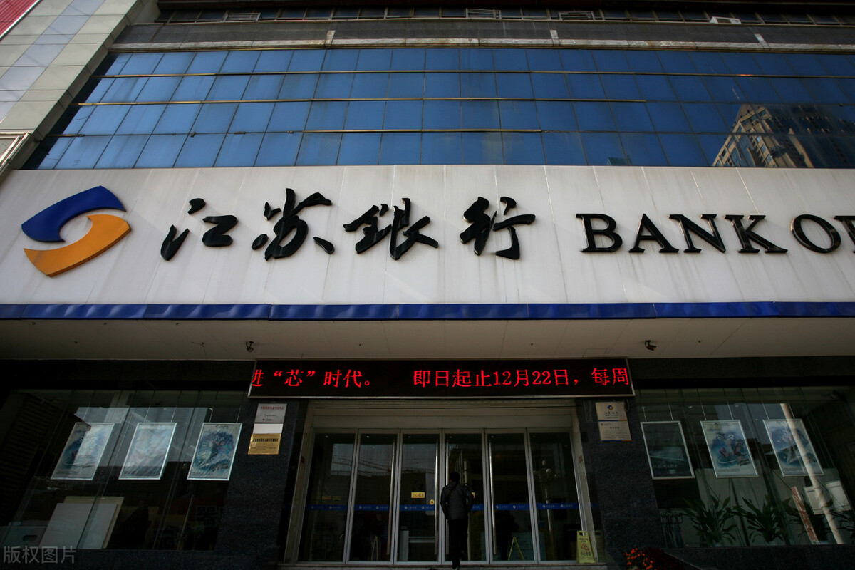 A股：央行降准释放5300亿元，利好哪些个股？