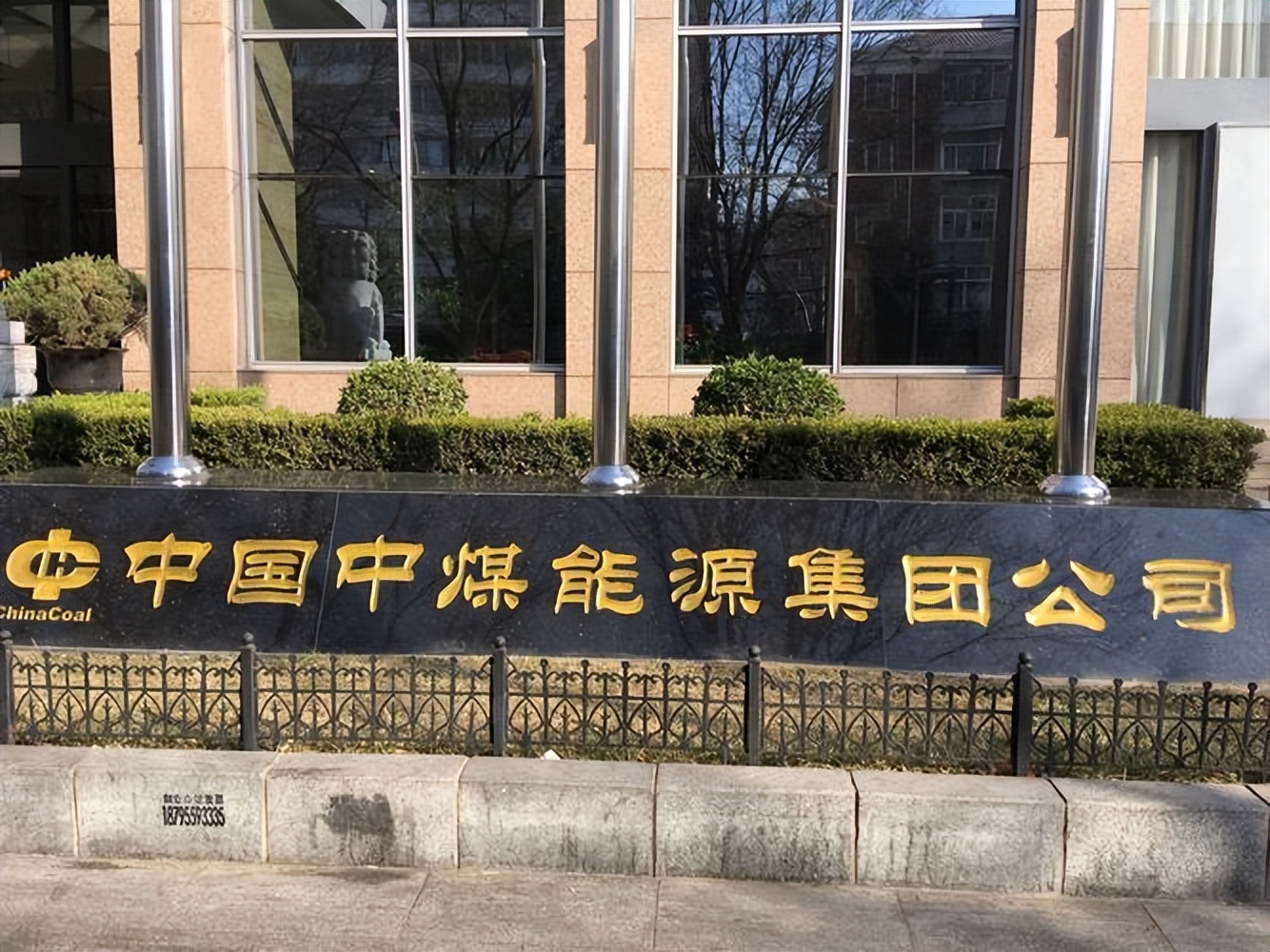 A股：煤炭行业前程似锦！有高成长空间的6只煤炭股（附名单）