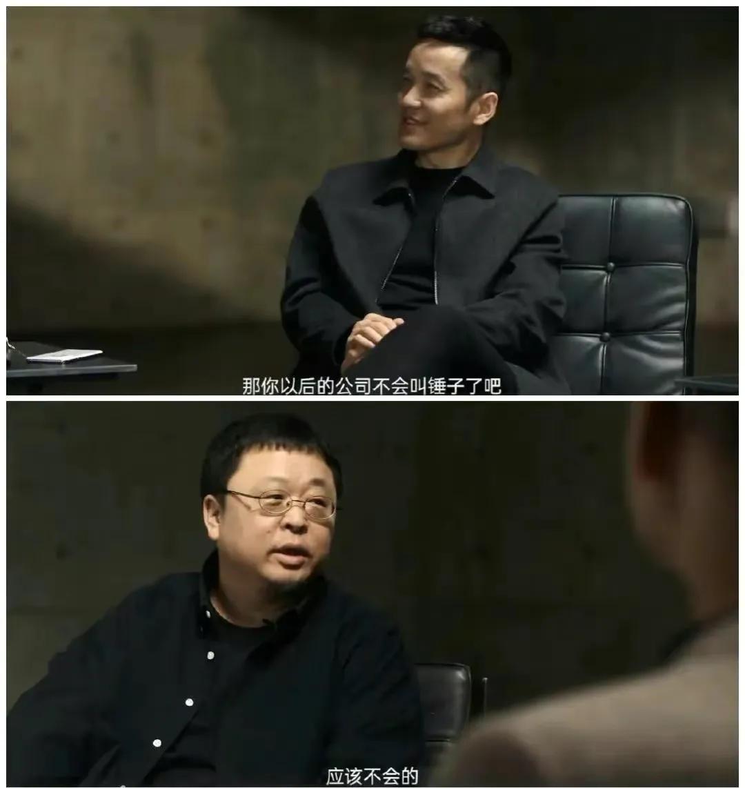 罗永浩：因为要烧投资人的钱，所以没勇气再做手机了