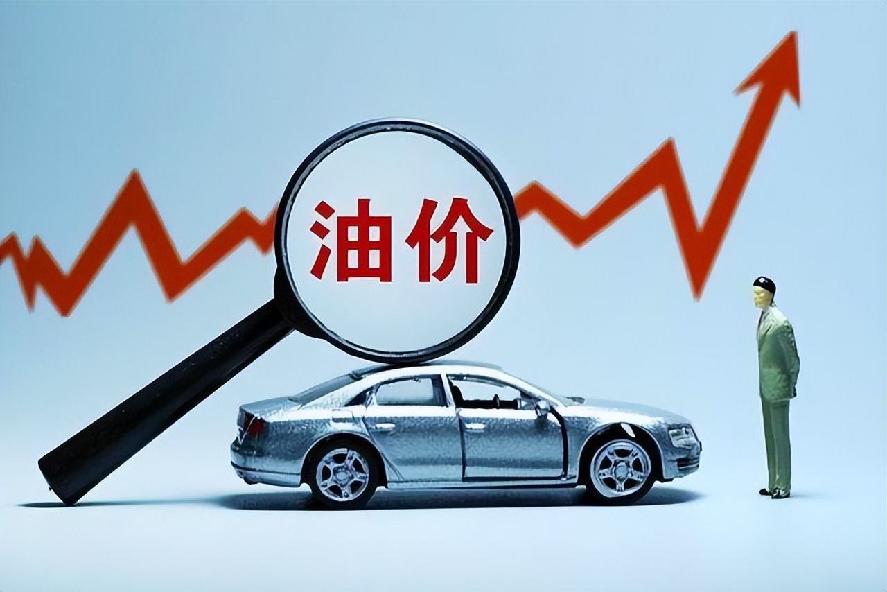 通货膨胀对普通人有什么影响？业内人士：大家早做准备