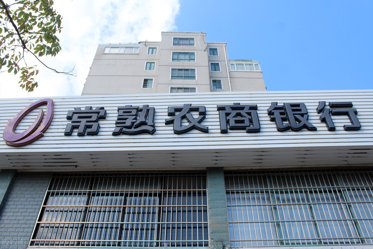 A股：央行降准释放5300亿元，利好哪些个股？