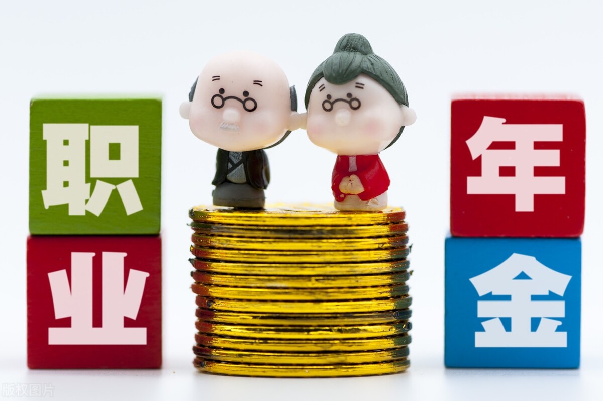 @江西机关事业退休人员，2022年3月职业年金已发放