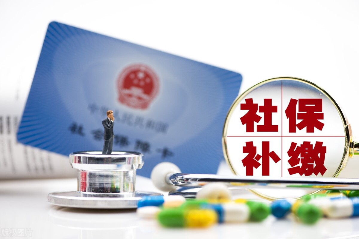关于江西省养老保险补缴，能不能补，怎么补交，这篇文章说明白了
