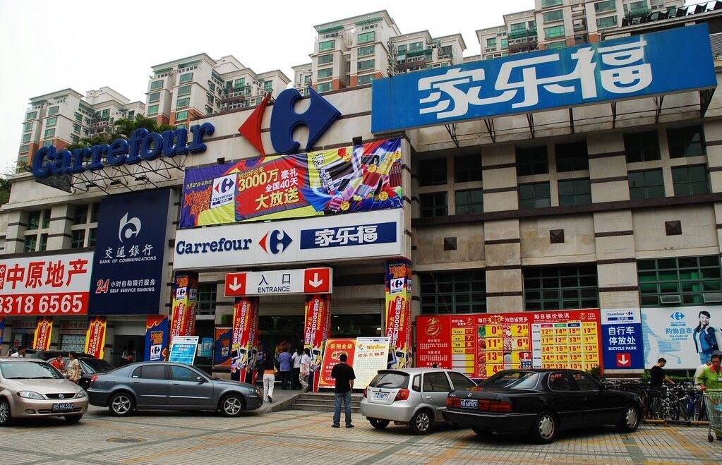 亚洲最大超市，正式关门停业！传统超市大势已去了吗？