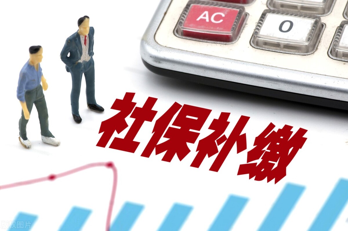 关于江西省养老保险补缴，能不能补，怎么补交，这篇文章说明白了