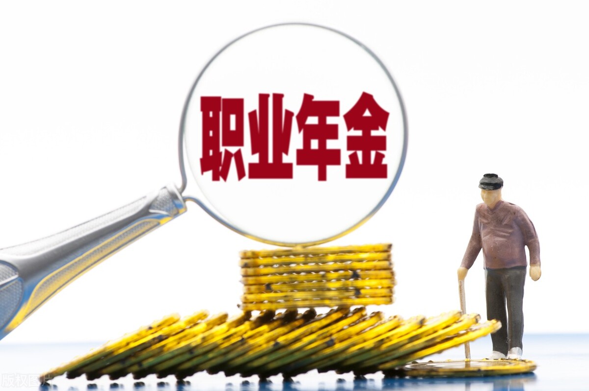 @江西机关事业退休人员，2022年3月职业年金已发放