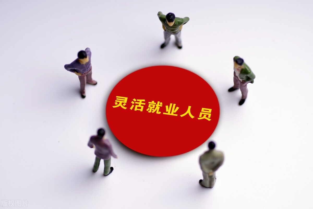 2022年，辽宁灵活就业人员，需要缴纳多少养老保险？要1万元吗？