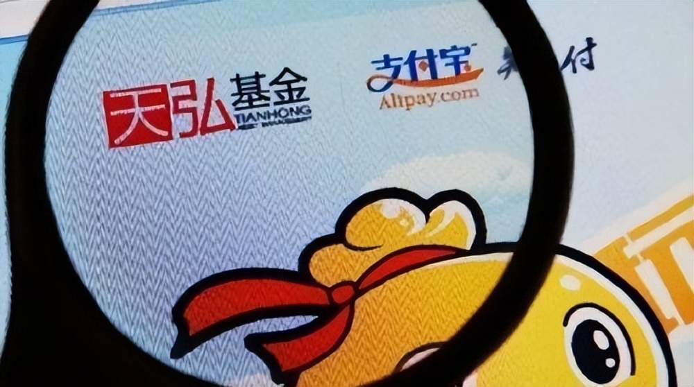 马云套现430亿宣布退休，如果支付宝破产，余额宝的钱能取出吗？