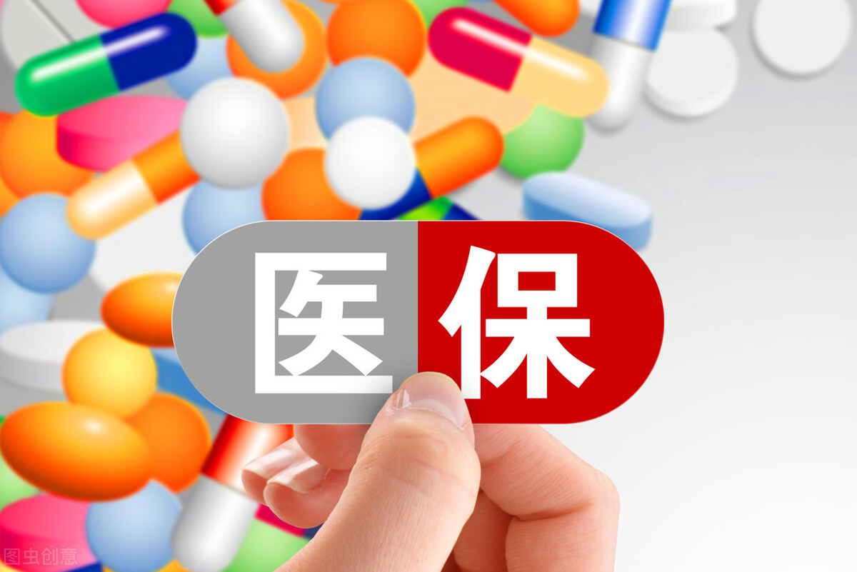 3月底前没交居民医保，2022年生病不能报销？能补交吗？