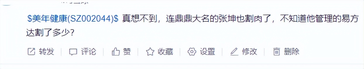 美年健康的股价自高点重挫71%,张坤的易方达也“割肉”了
