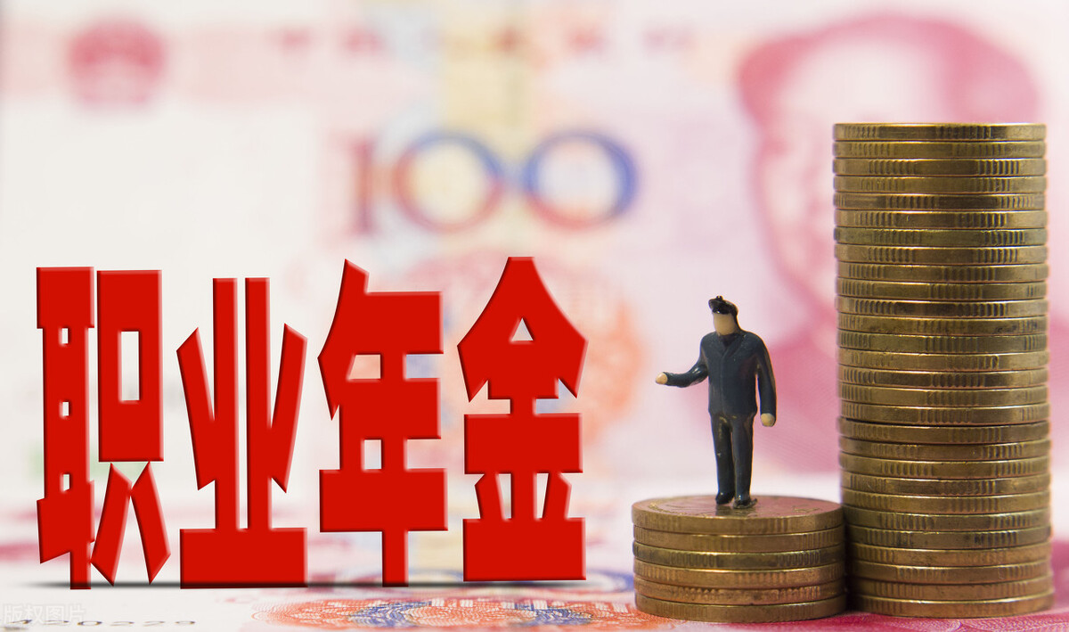 @江西机关事业退休人员，2022年3月职业年金已发放