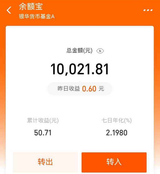 马云套现430亿宣布退休，如果支付宝破产，余额宝的钱能取出吗？