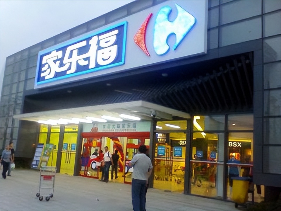 亚洲最大超市，正式关门停业！传统超市大势已去了吗？