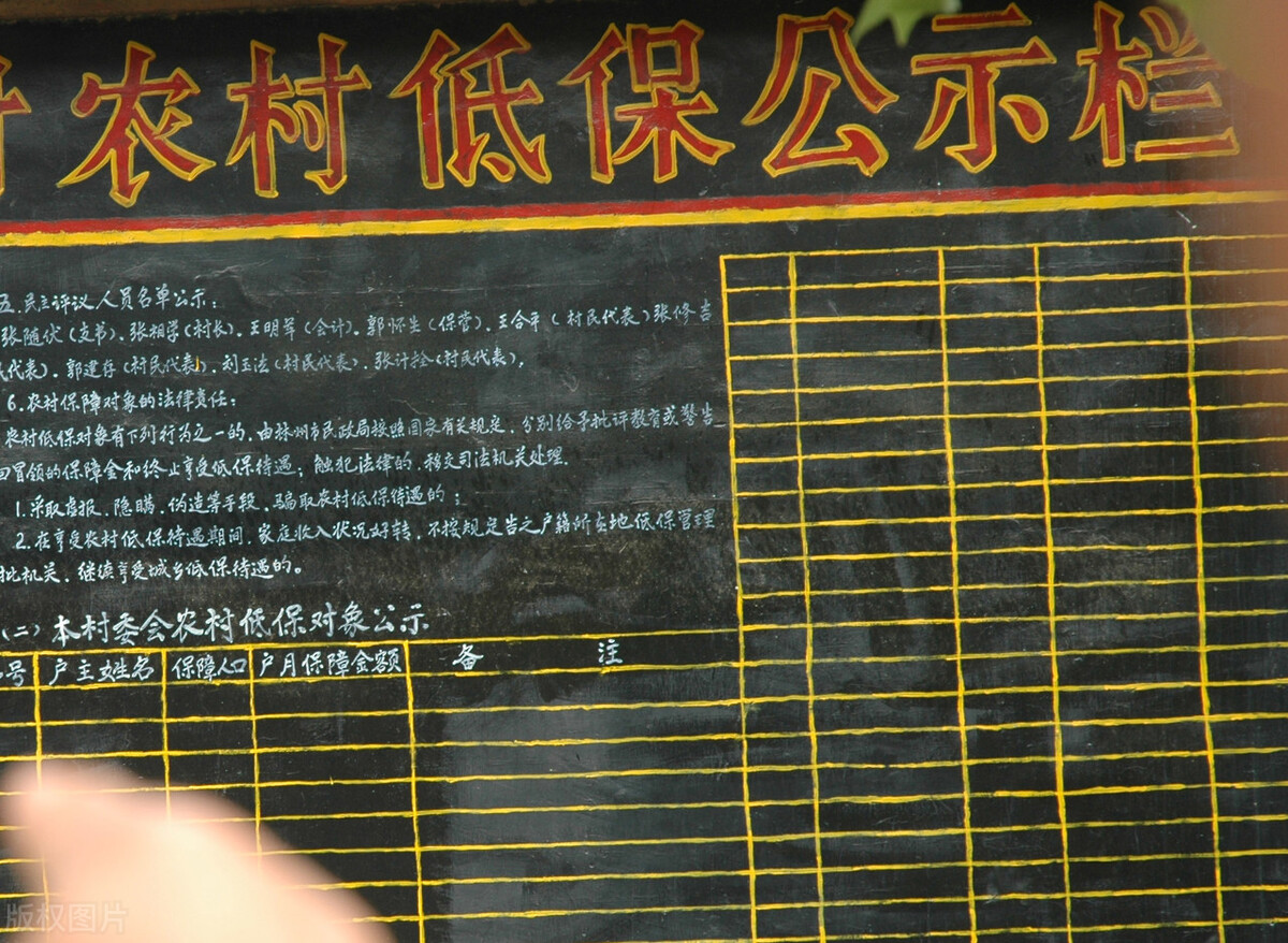 低保人员退休开始领取养老金还能继续吃低保吗？会不会被取消资格
