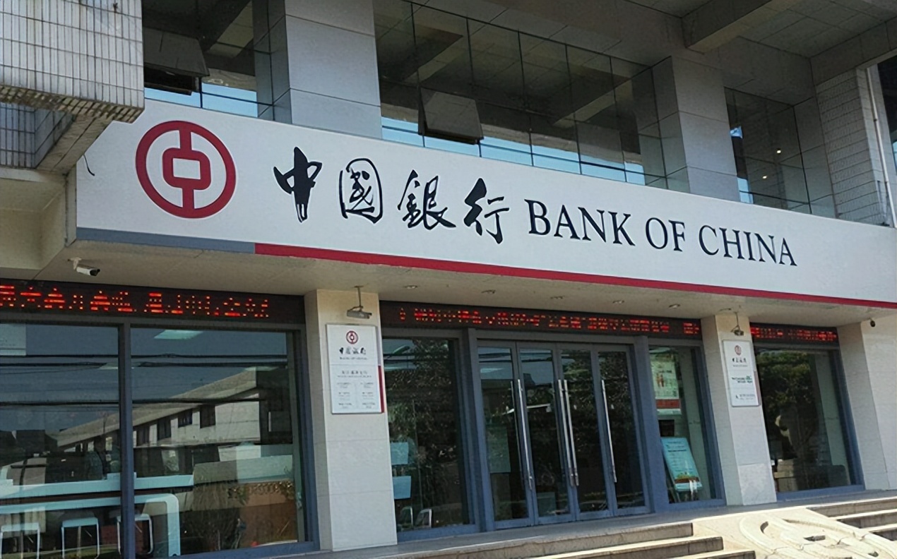 央行宣布大事！一天卡内多出10万元以上，就必须接受“审查”