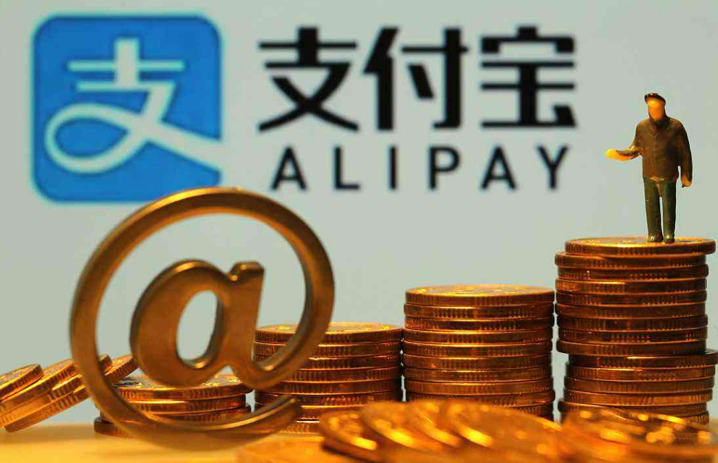 马云套现430亿宣布退休，如果支付宝破产，余额宝的钱能取出吗？