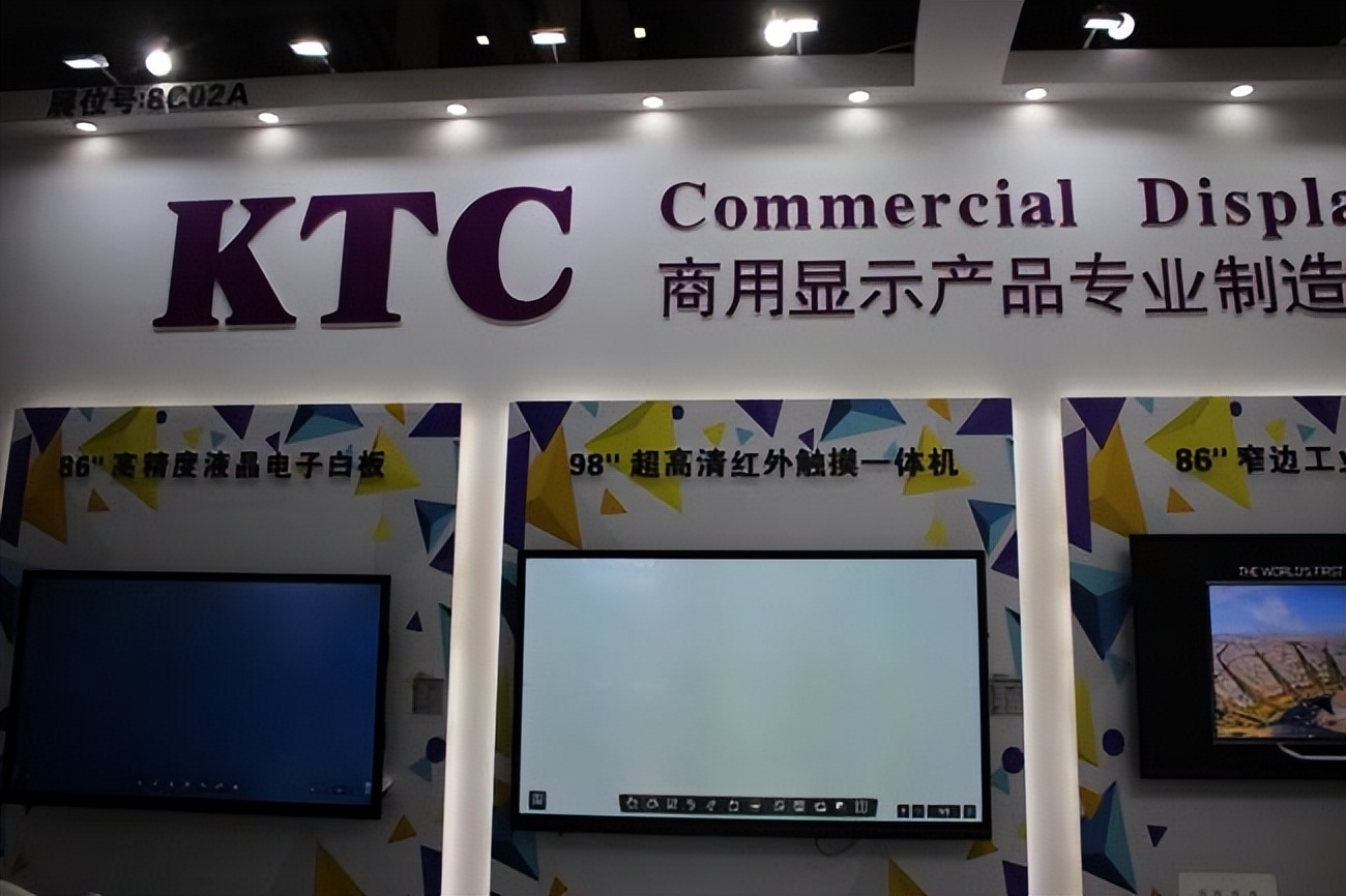 汕尾富豪凌斌：高中学历，掌舵液晶显示器制造领先企业，身家74亿