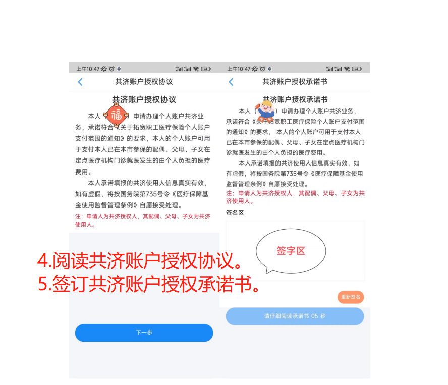 沈阳医保待遇又有新变化，个人账户实现家庭共济，一次给你讲清楚