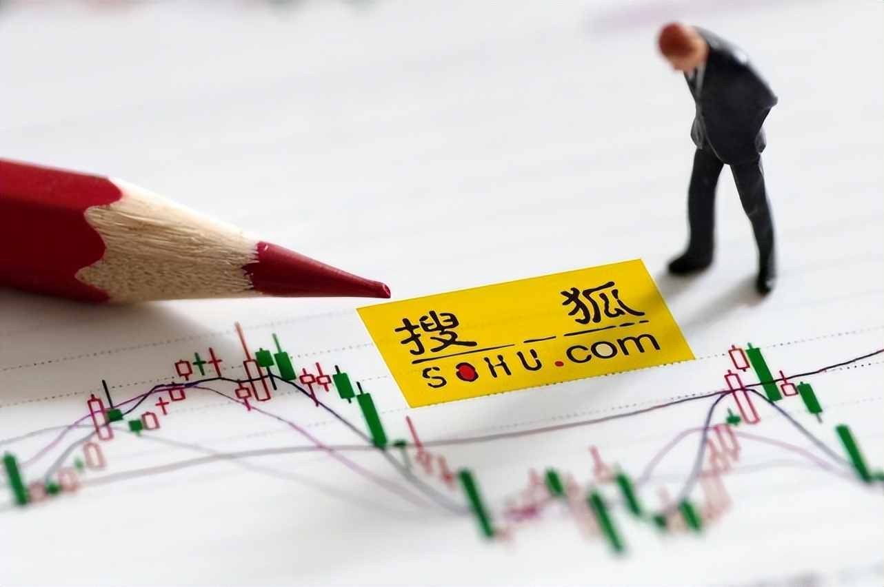 张朝阳：搜狐没有要退市，唱衰搜狐没必要
