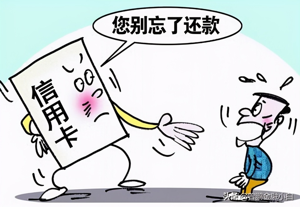 欠信用卡的钱没有能力还款，最后的结果会是怎样？会不会坐牢？