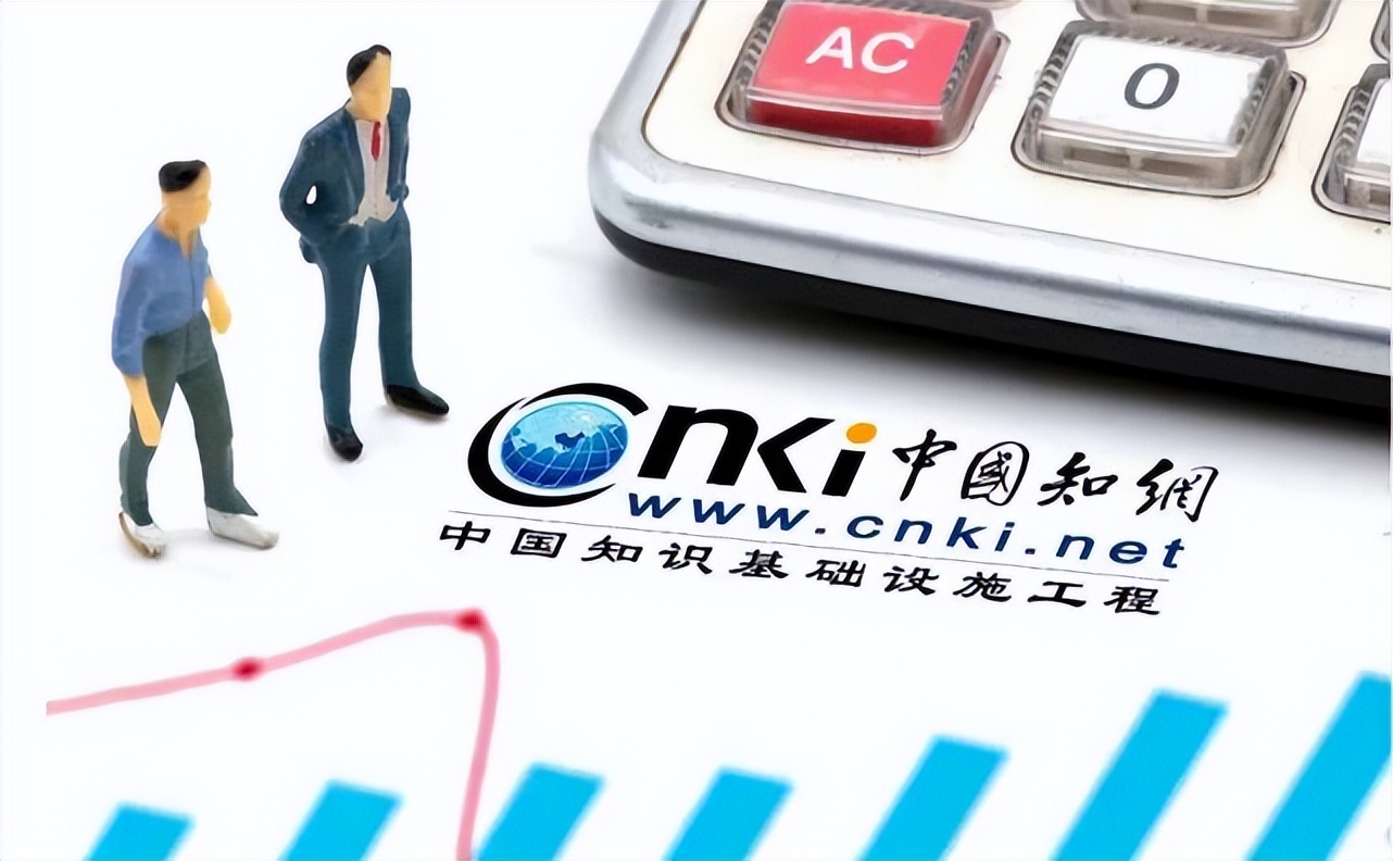 知网回应中科院停用：会继续向中科院提供正常服务