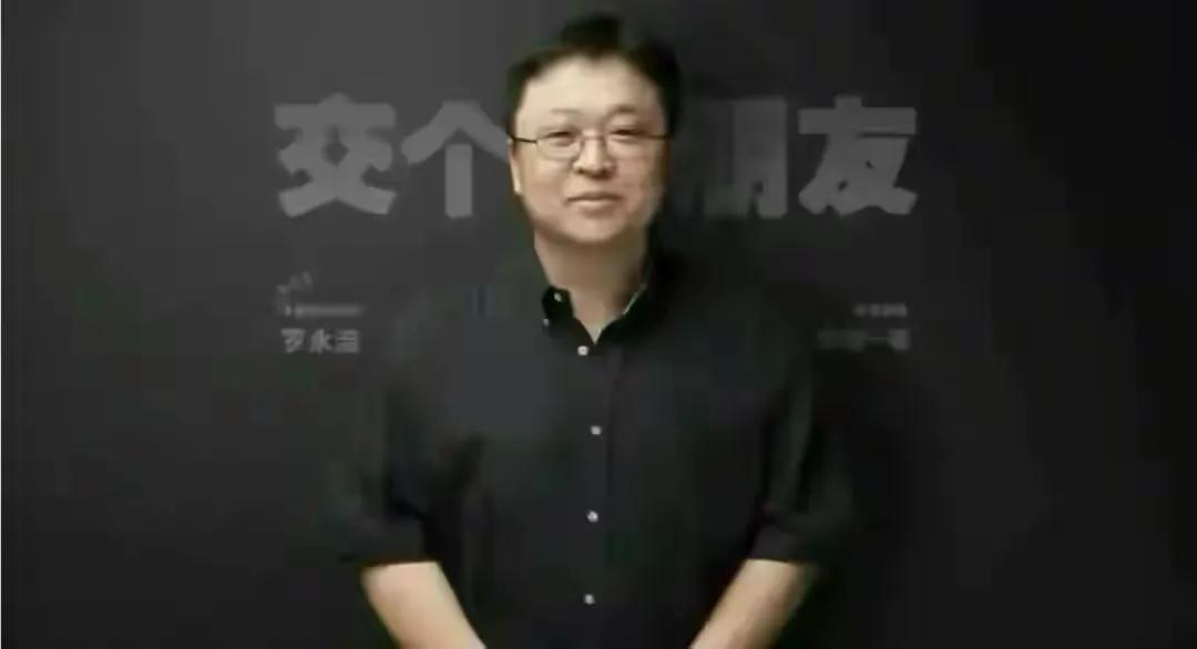 交个朋友黄贺：交个朋友不是一家网红工作室，不会打造下个罗永浩