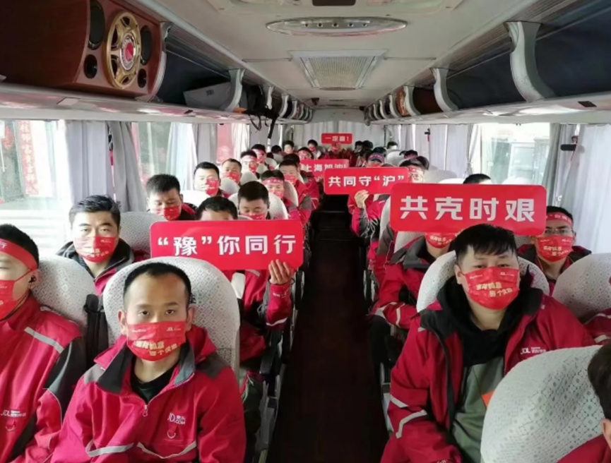 困难再次出现，京东美团唯品会上演大团结，历史总是很相似